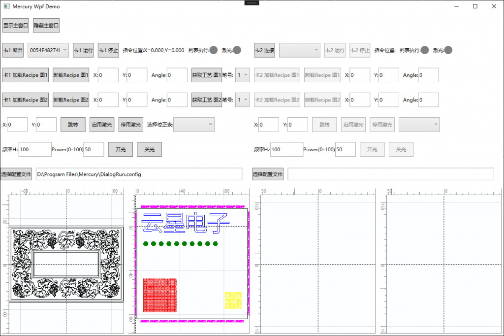 WPF ActiveX 二次开发